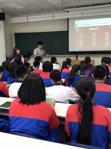 20161117潭子國中生涯探索營_1