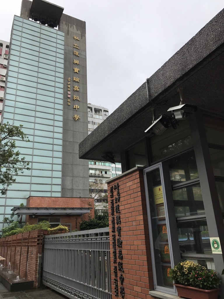 20161124台北復興實中行動教學分享_6827