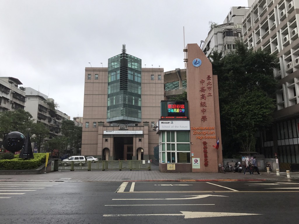 20161126台北中崙高中行動學習交流_5810