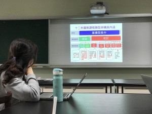 20161130領域會議_8