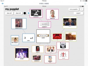 國文虬髯客傳iWagor課程（紫涵）_17