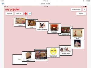 國文虬髯客傳iWagor課程（紫涵）_18